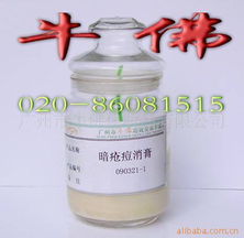 廣州市牛佛化妝品 專(zhuān)業(yè)呵護(hù)，專(zhuān)注嬰兒護(hù)膚膏霜系列