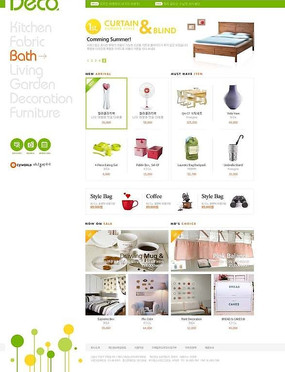 家居生活用品網頁模板 打造舒適與便利的家居空間