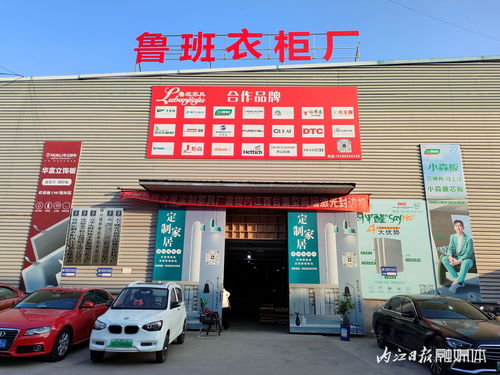 聚焦產(chǎn)品質(zhì)量，打造高品質(zhì)定制家具——魯班定制家具廠以匠心鑄就家居精品