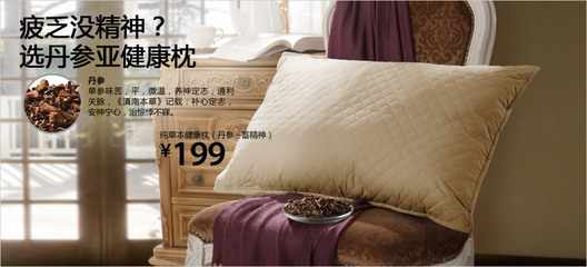 LifeVC麗芙家居 打造品質生活新風尚